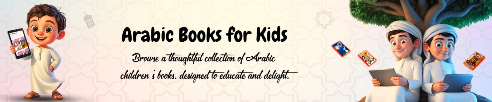 Explore Arabic books and stories in our Arabic digital library. Discover simple Arabic books, fun children's stories, and Islamic Arabic books.